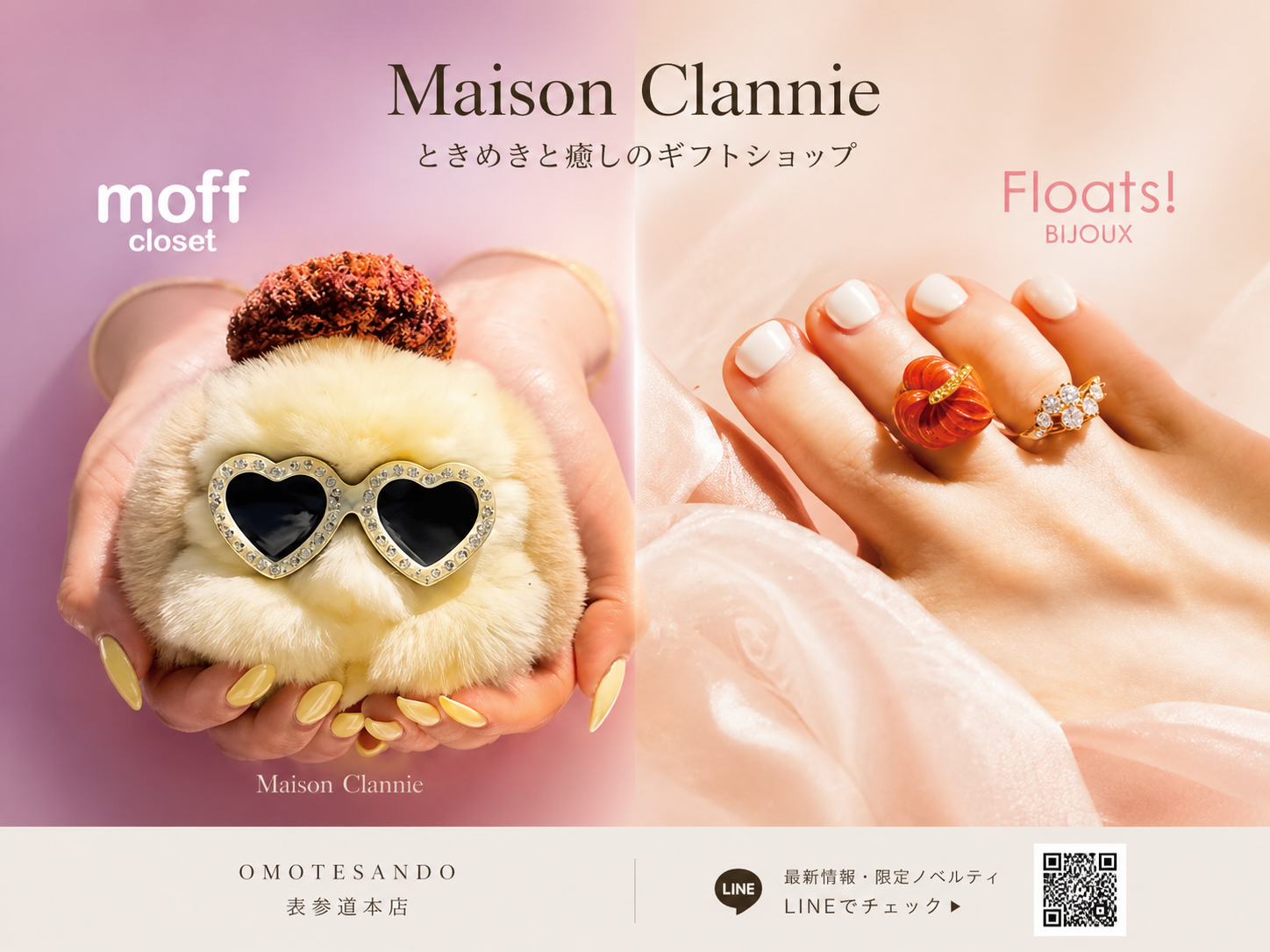 MAISON CLANNIE（moff closet/Floats!) – - Maison Clannie Official-