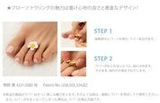 锚 2 AG 红宝石 Toe Ring