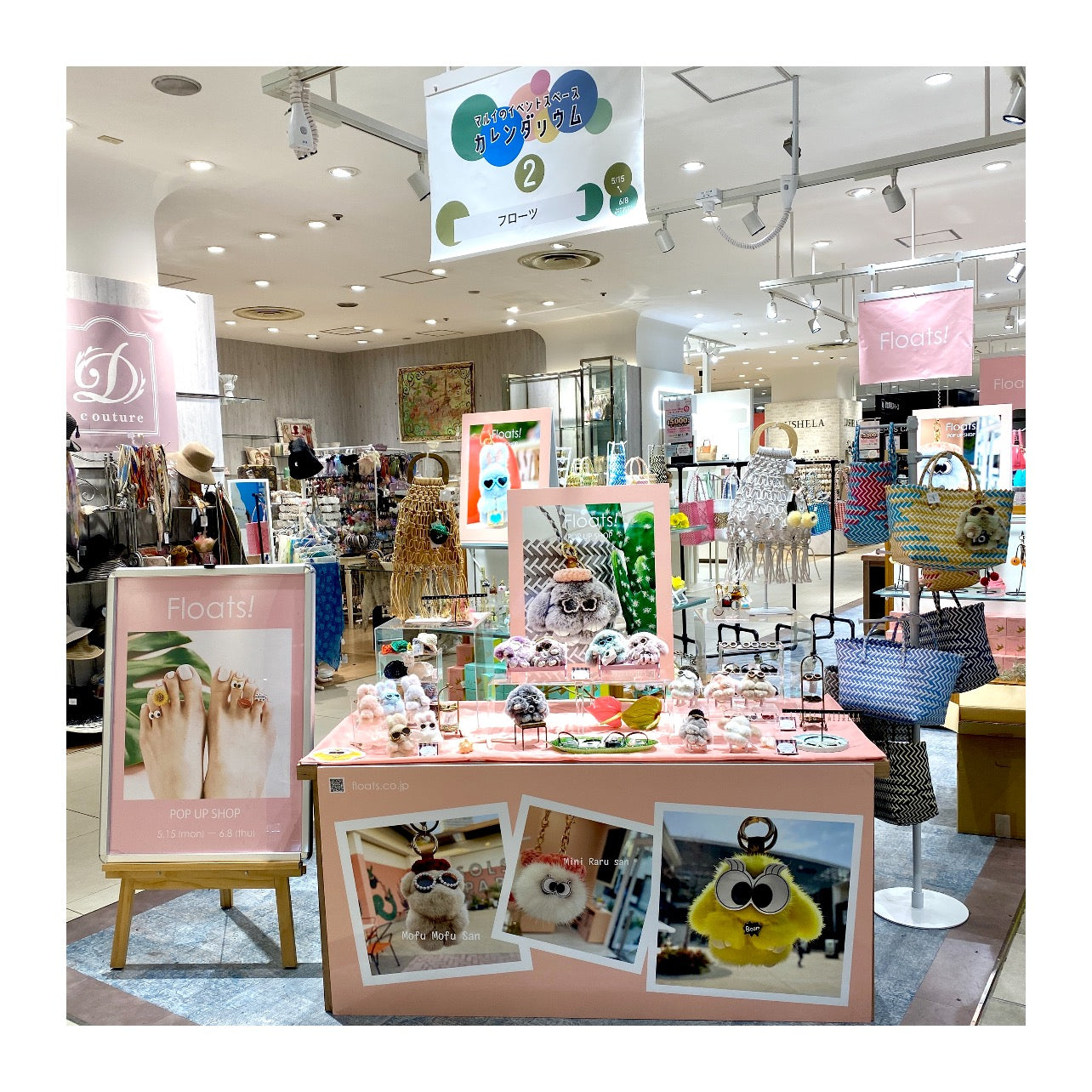 POP UP SHOP