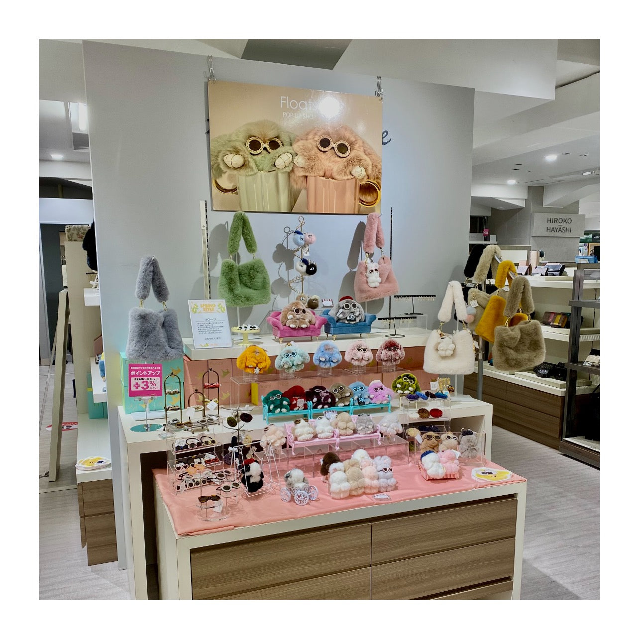POP UP SHOP