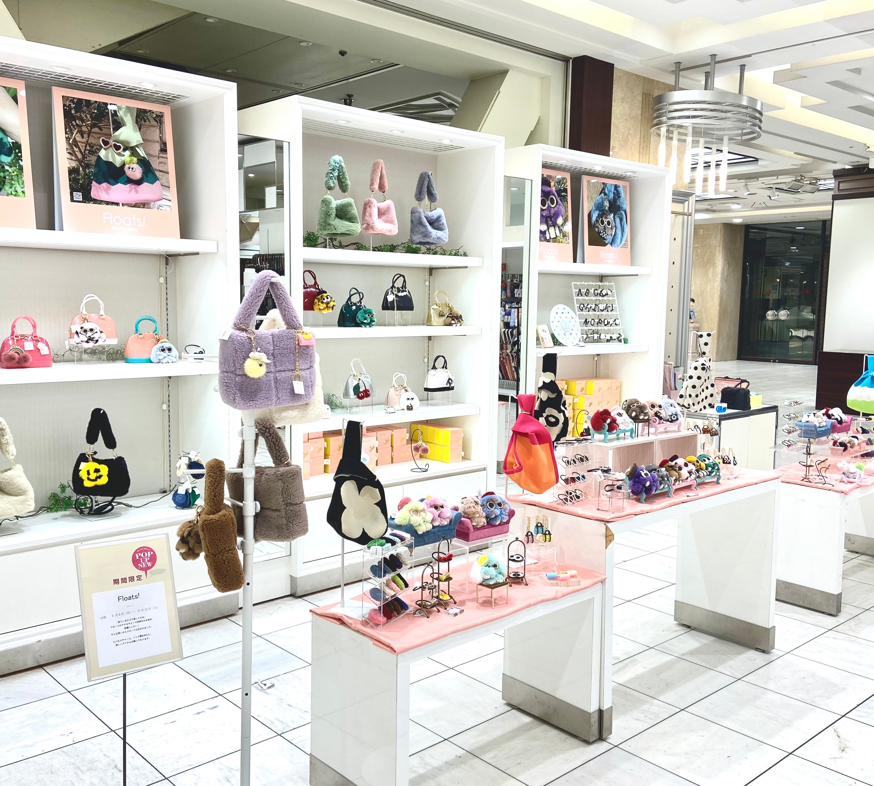 POP UP SHOP
