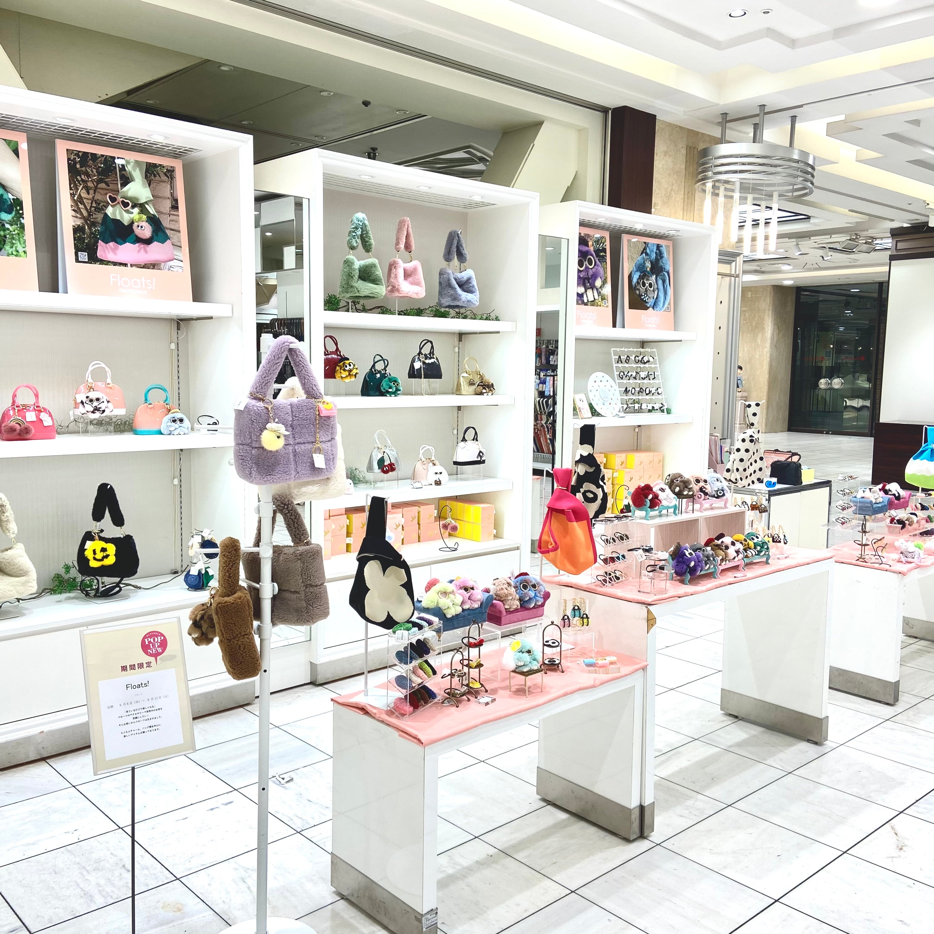 POP UP SHOP