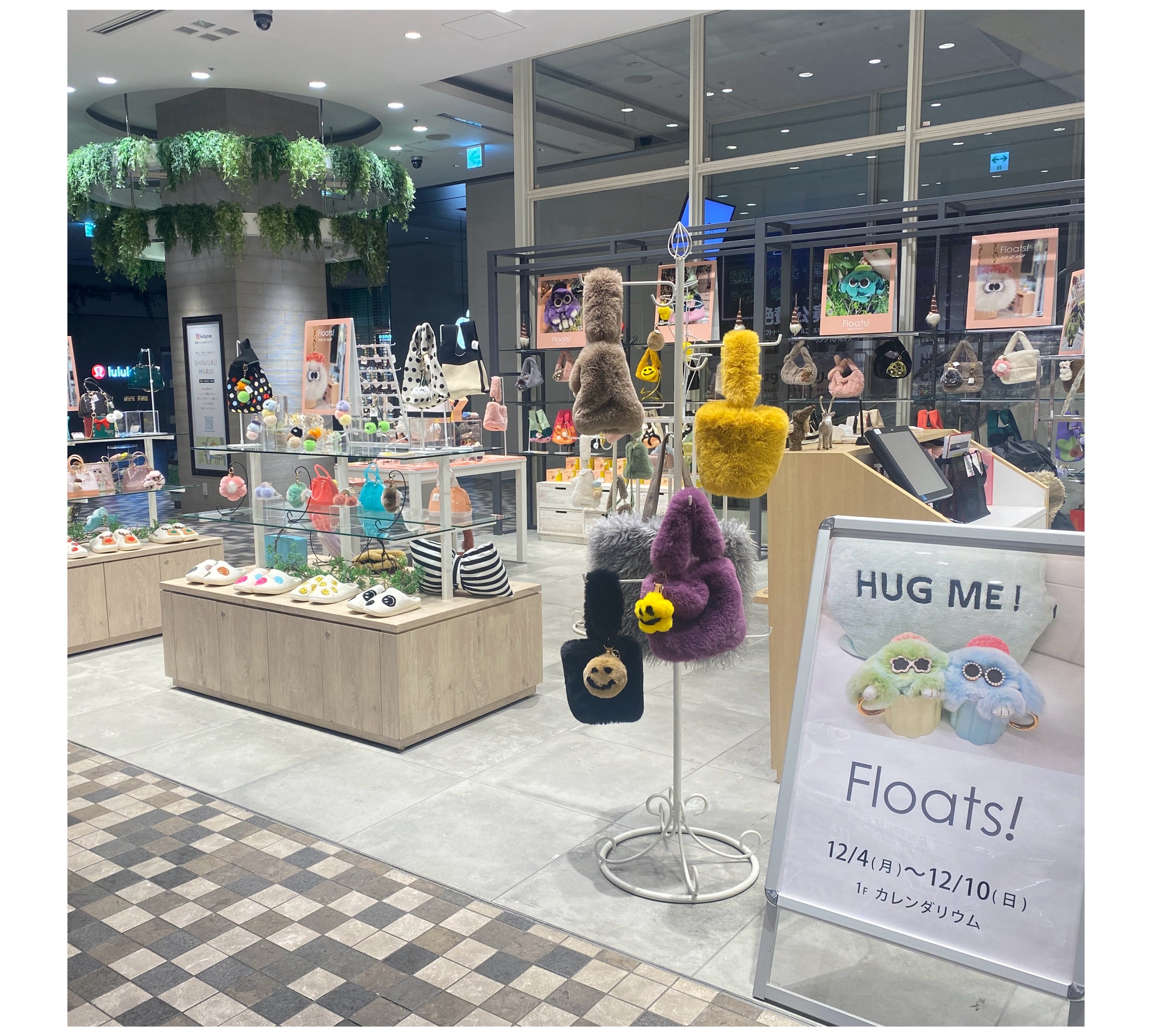 新宿マルイ1階
