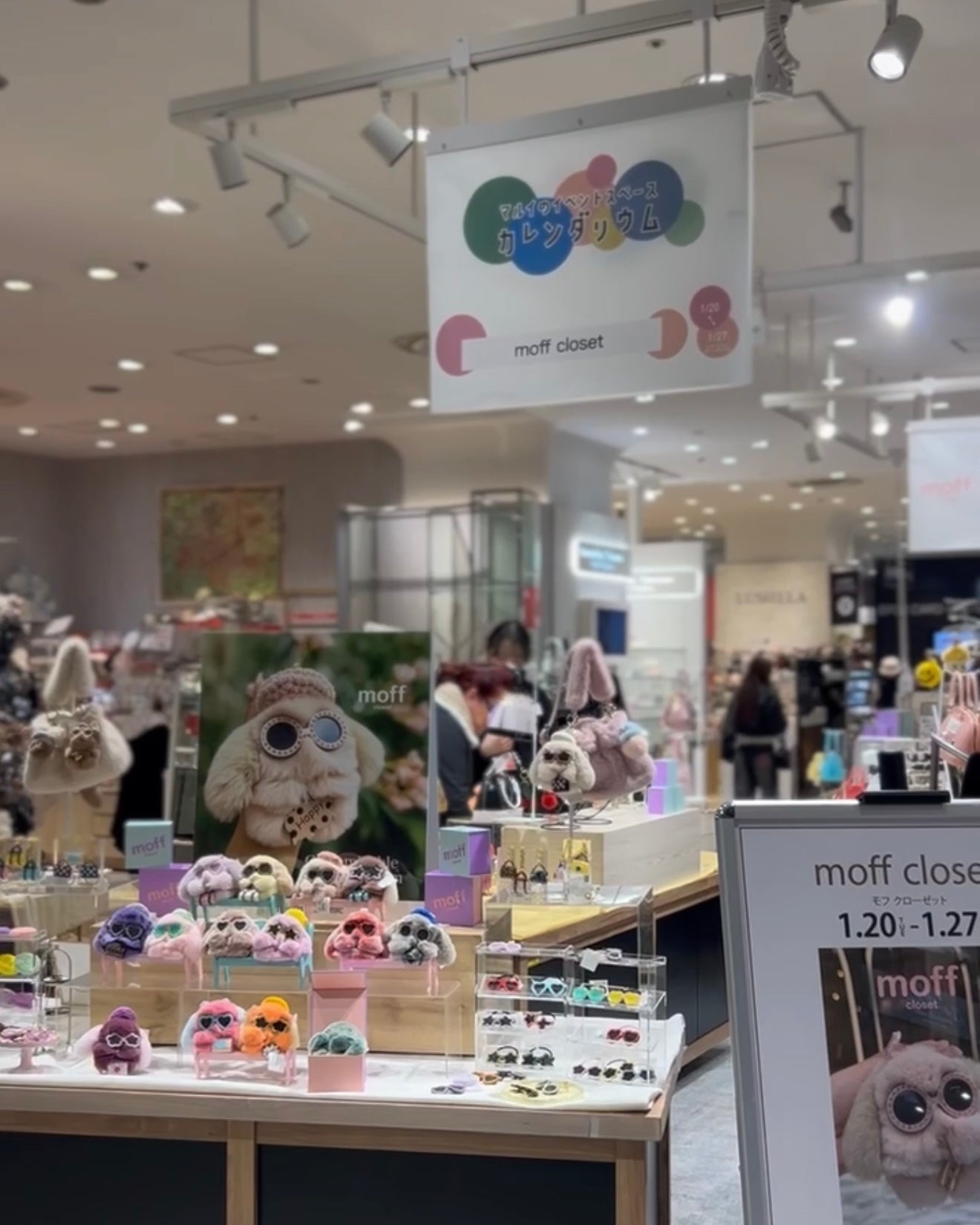 上野マルイPOP UP SHOP