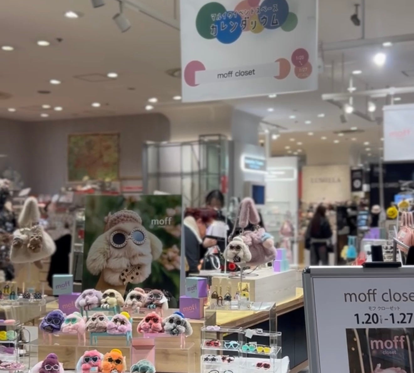 上野マルイPOP UP SHOP