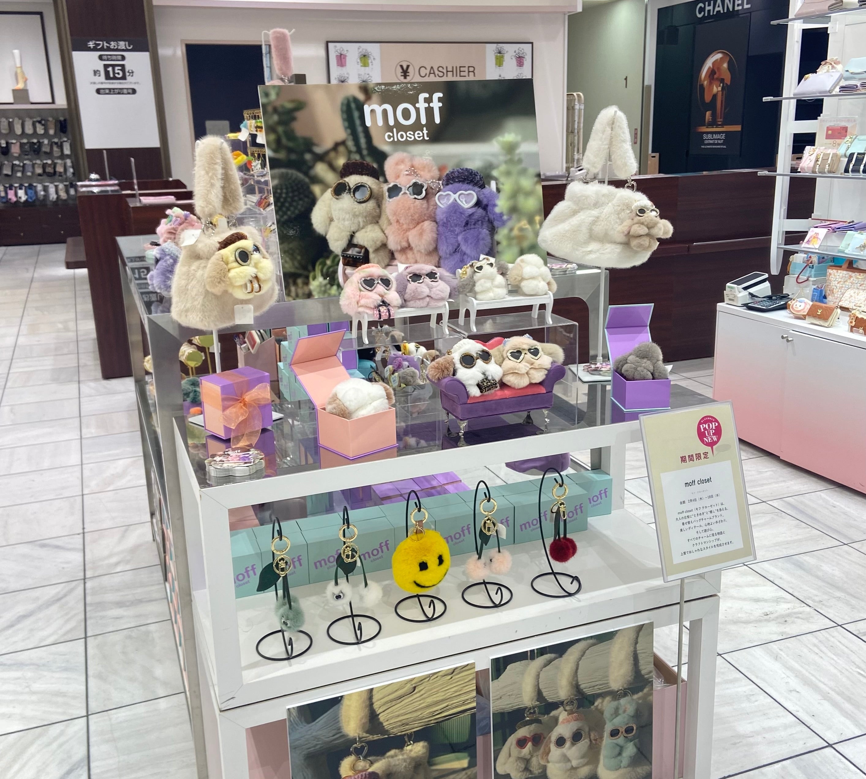 moff closet 横浜髙島屋 POP UP イベント