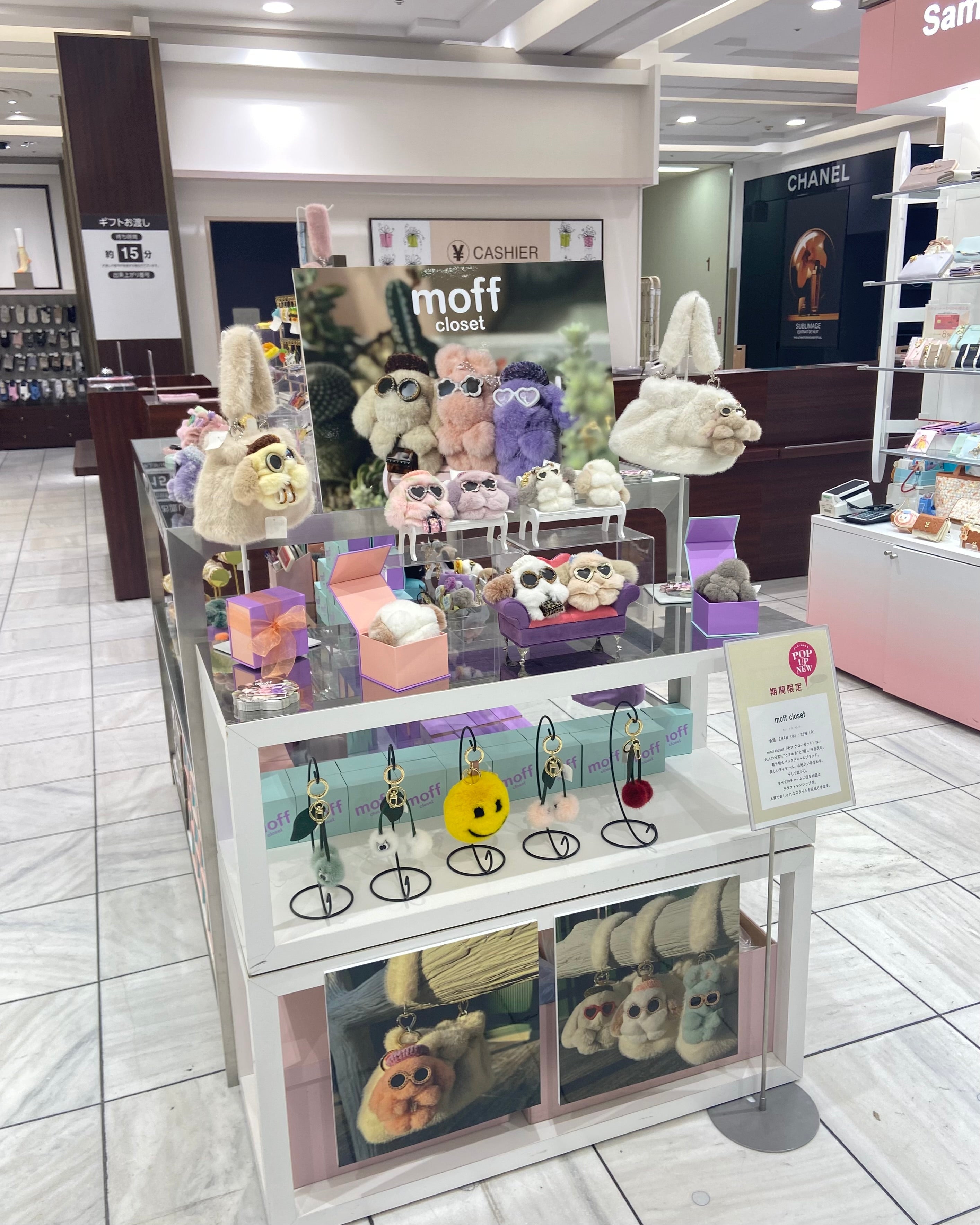 moff closet 横浜髙島屋 POP UP イベント