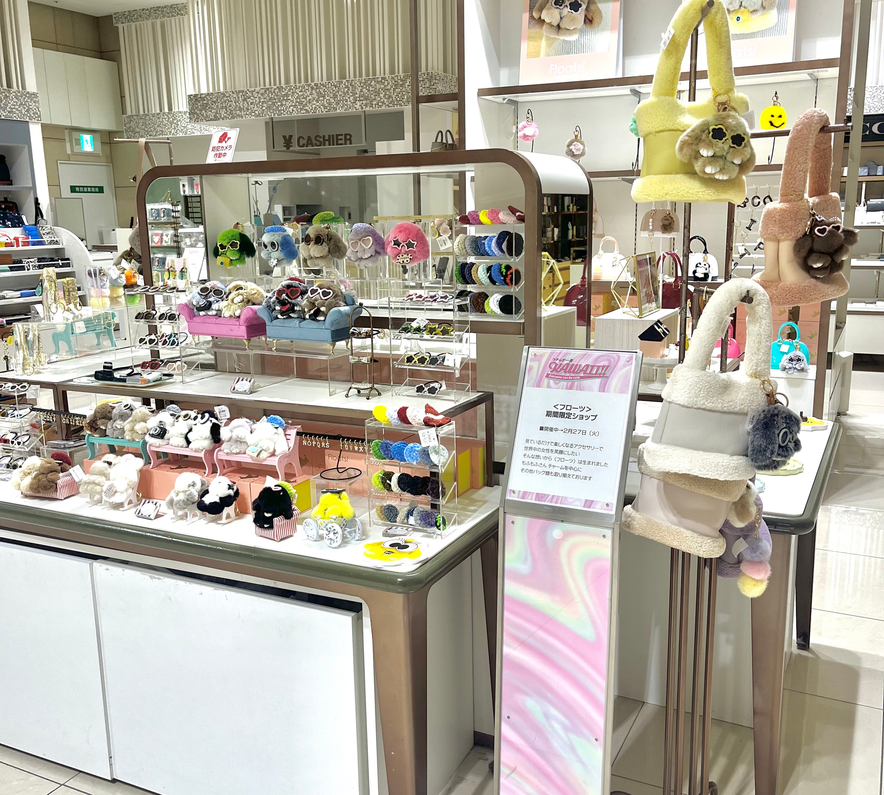 ジェイアール名古屋　タカシマヤ