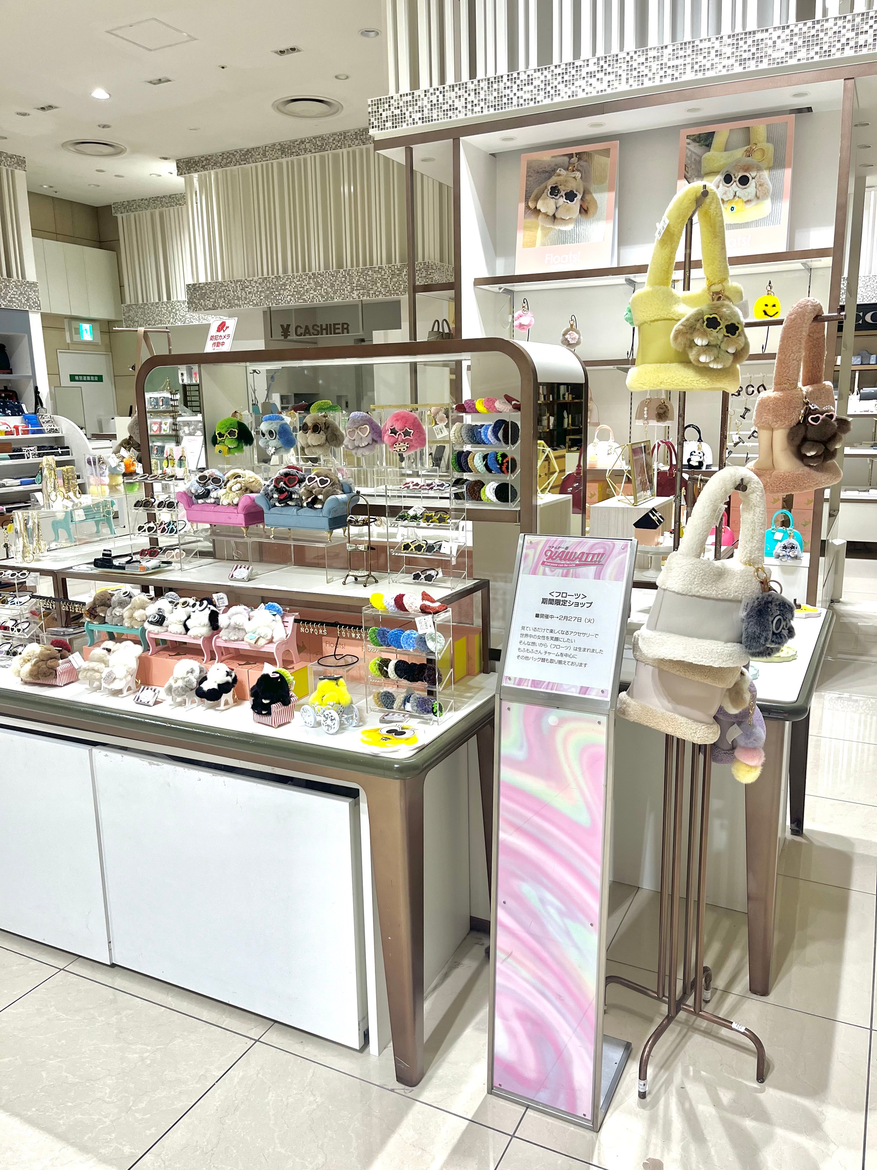 ジェイアール名古屋　タカシマヤ