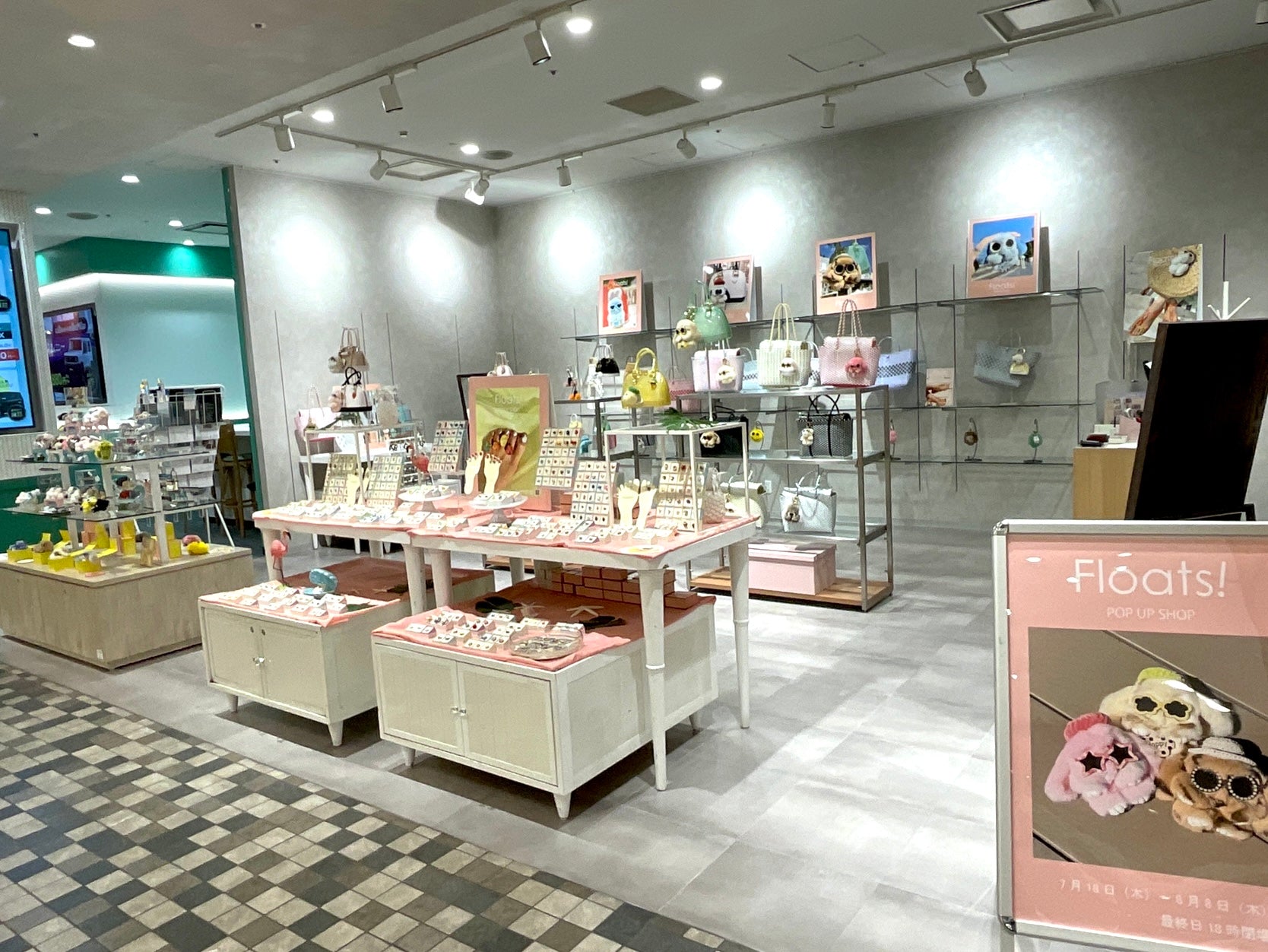 新宿マルイ1階