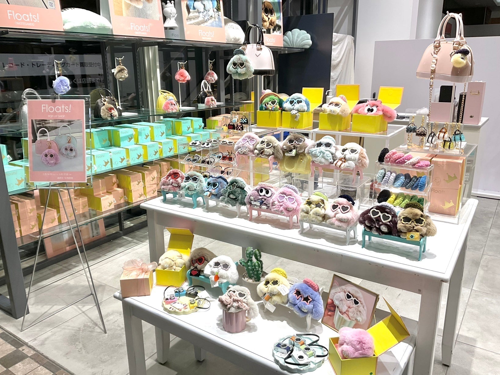 新宿マルイ1階