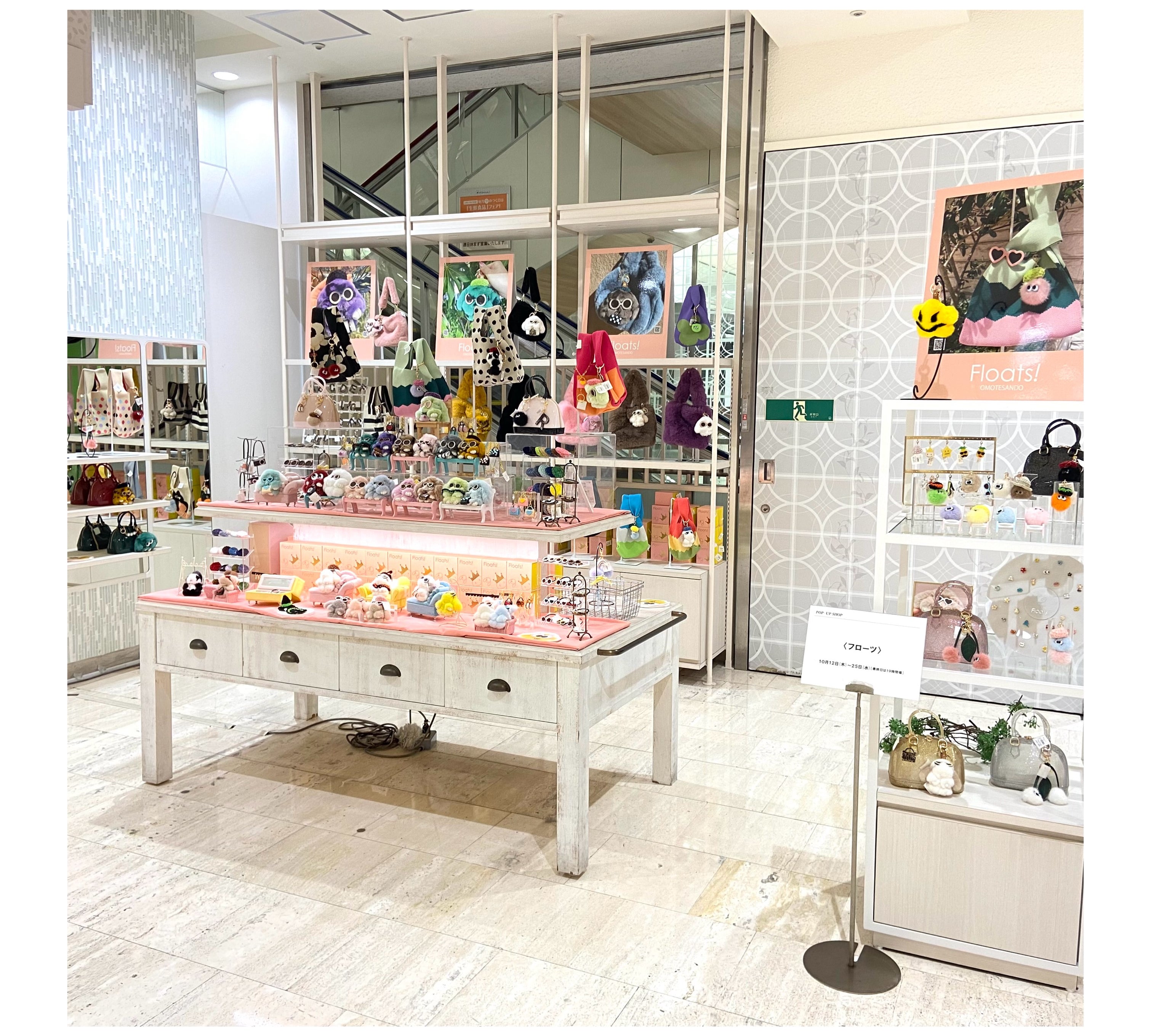 POP UP SHOP