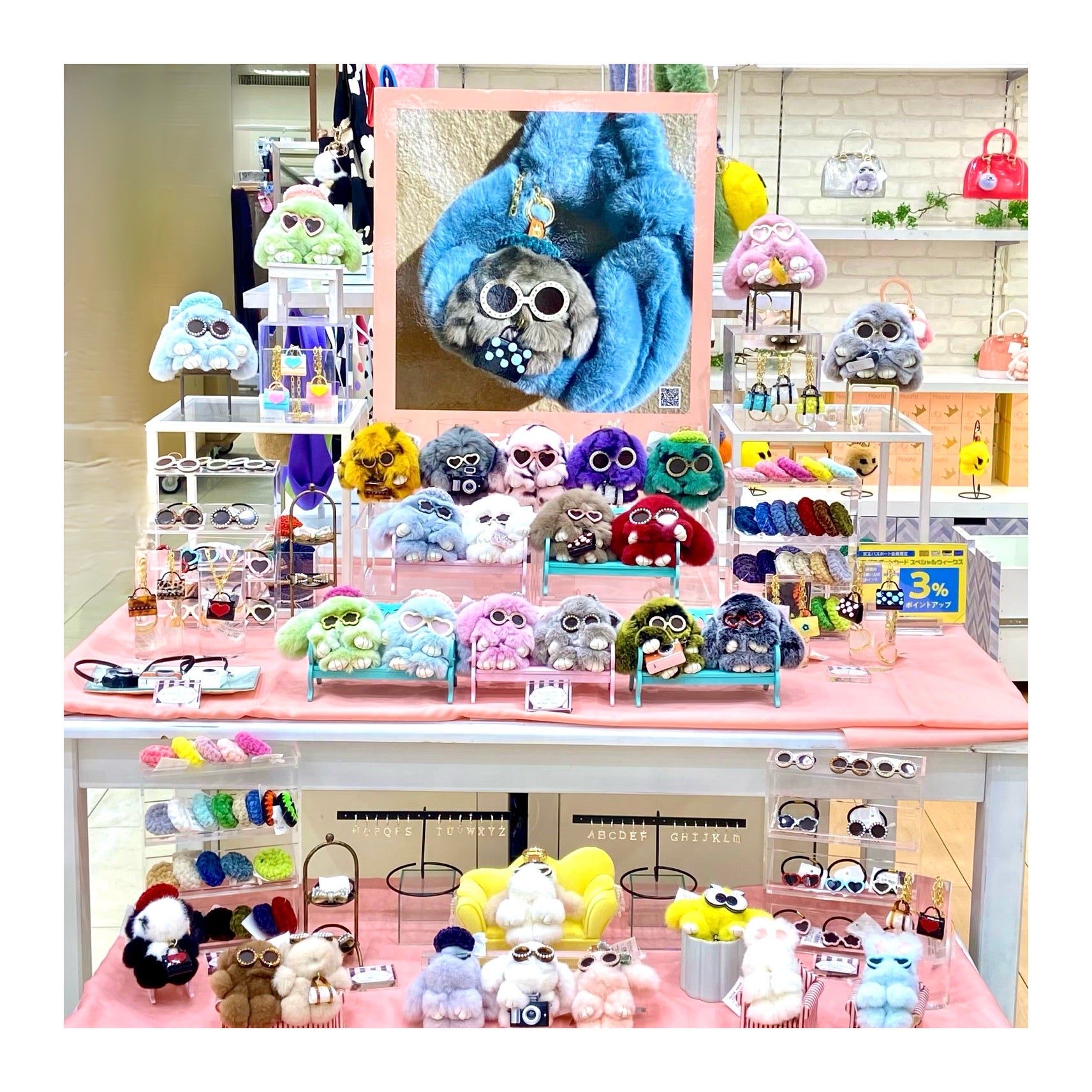 POP UP SHOP