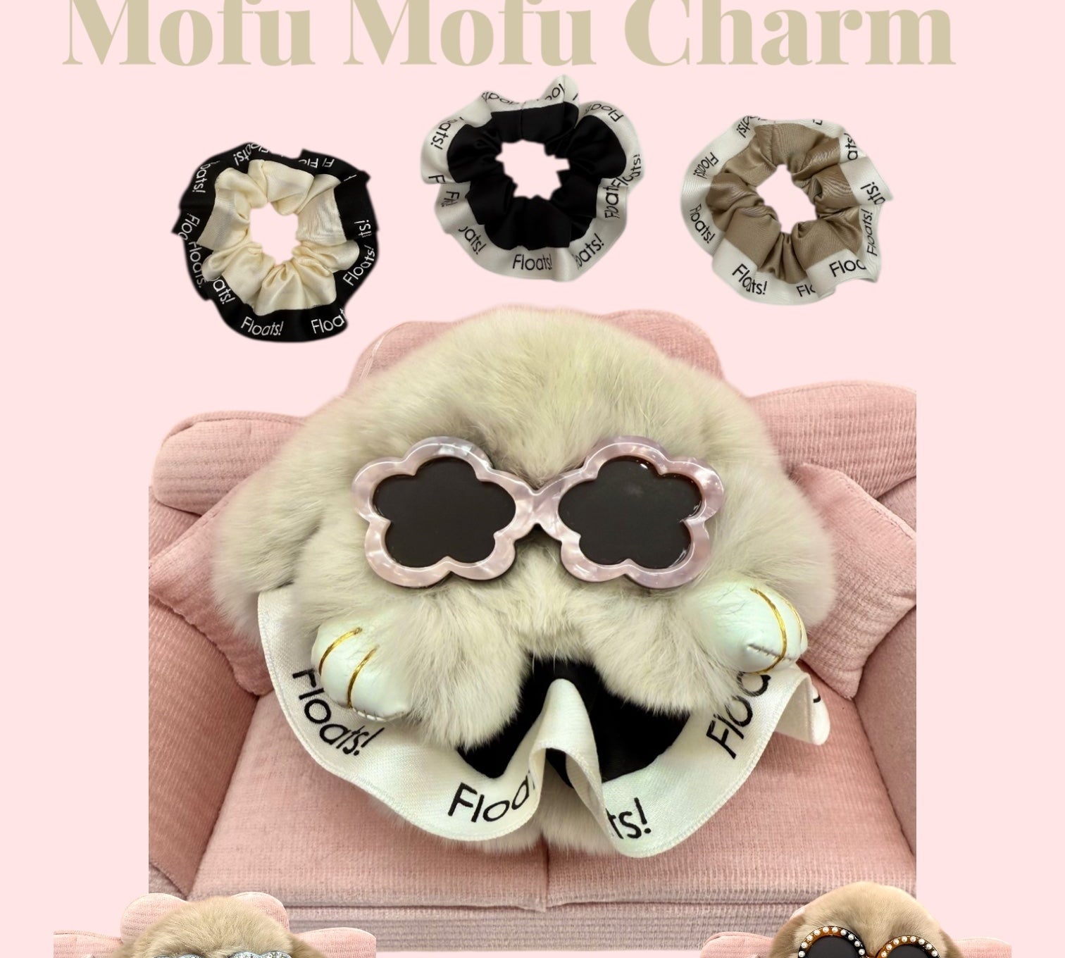 シュシュ発売