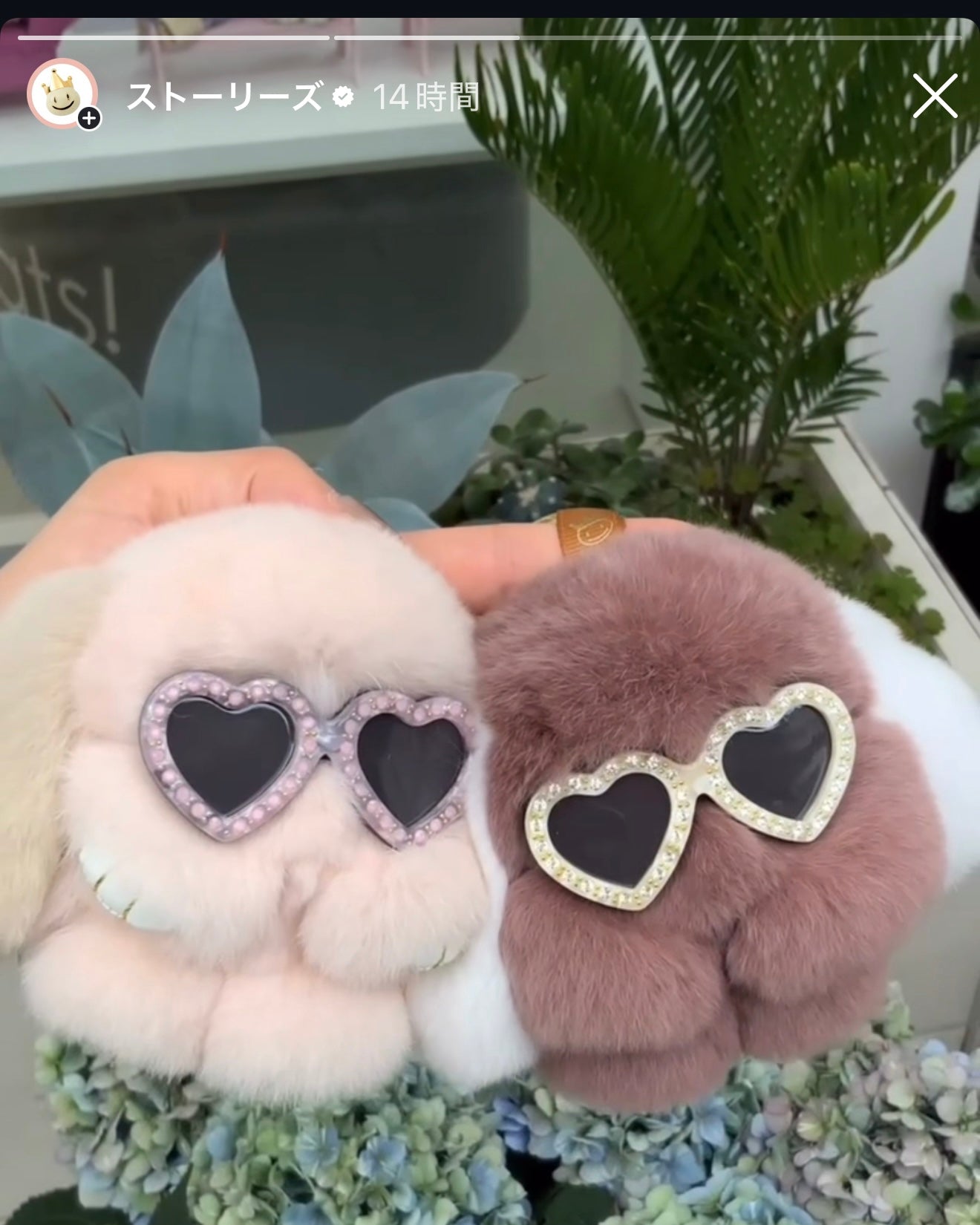 moff moff Bag Charm S Peach Mousse