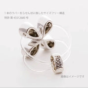 Maens 2 RH Toe Ring 