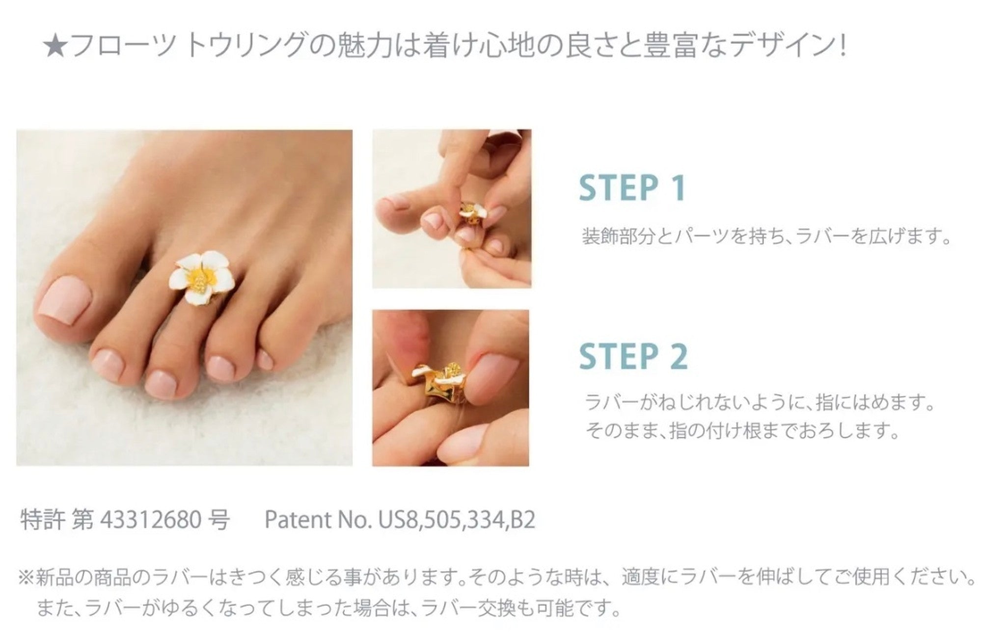 Mademoiselle YG Rose Toe Ring 