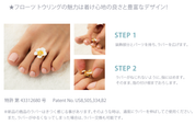Croix JS YG Toe Ring 