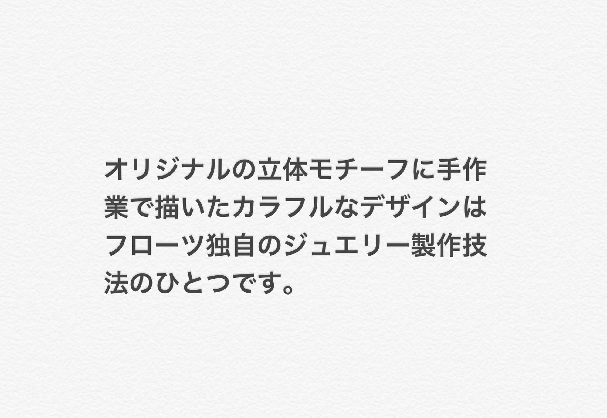 片耳ピアス　リトルピッグ 三男