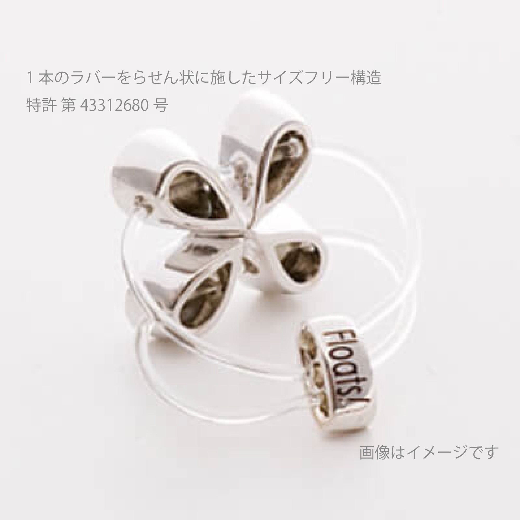 Anemone YG Red Toe Ring 